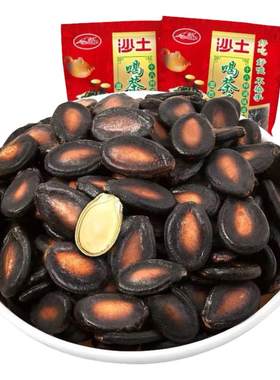 沙土喝茶瓜子湿水煮五香味