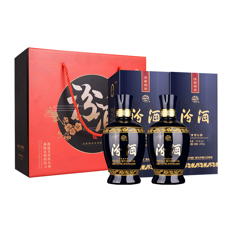 汾酒官方旗舰店山西杏花村酒53度蓝汾酒475mL*2瓶白酒送礼礼盒装