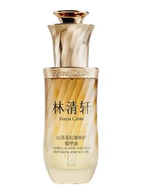 林清轩山茶花5.0精华油修护抗皱