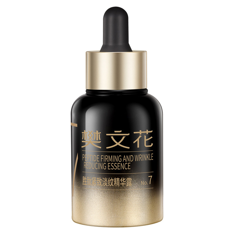 樊文花胜肽紧致抗皱精华淡干细纹