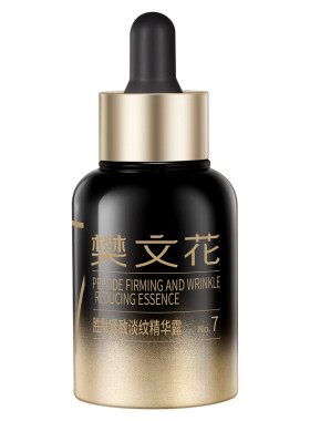 樊文花7号胜肽紧致淡纹精华露保湿抗皱紧致细纹肌肤