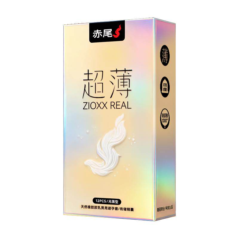 赤尾超薄无感套丨裸感超润丨像没戴一样