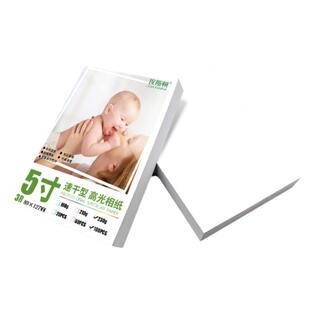 210克双面打印相纸适用佳能HP惠普5寸六6寸7寸8寸A5 A6 A4高光彩喷铜版纸喷墨A3相册4R打印机打照片专用像纸