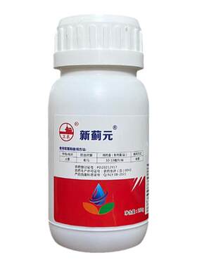 50%倍硫磷膦蓟马专用杀虫剂农药