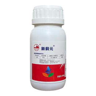新蓟元50%倍硫磷抗性蓟马花蓟马叶蓟马大葱强渗透杀虫剂 正品农药