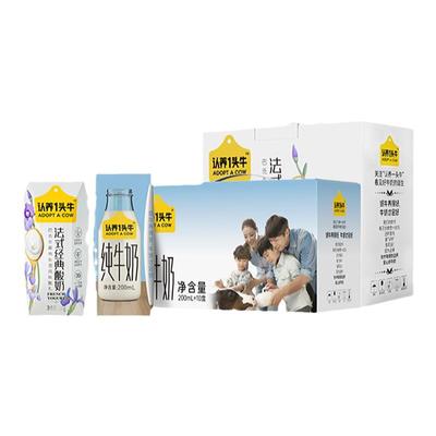 认养一头牛全脂纯奶学生奶