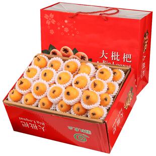 顺丰5斤正宗米易枇杷鲜果新鲜水果五星枇杷攀枝花甜琵琶当季礼盒