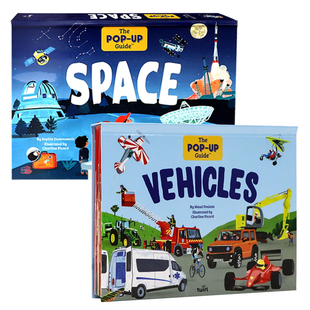 立体翻翻书2册 太空/交通工具 英文原版绘本 The Pop-Up Guide: Vehicles/Space 亲子共读3-6岁早教英语启蒙精装书翻翻书 儿童读物