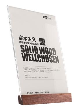a4证书框优秀员工荣誉授权书轻奢