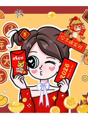 星蝶公主风情人节装饰画定制卡通
