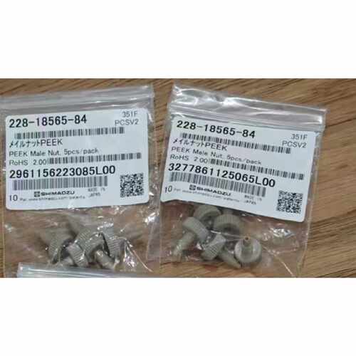议价岛津PEEK螺母2281856584适用于LC2010ACHT机型5个包适用