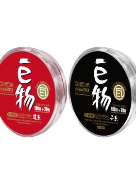 瓦里瓦斯鱼线巨物强拉力日本进口