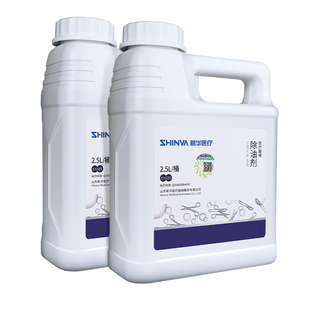 新华医疗新华牌医疗器械除油剂手术器械去油剂不锈钢器具去油清洗