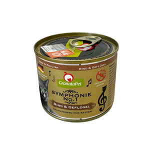 进口德罐GranataPet金色交响乐猫罐头金交罐头猫咪纯肉主食罐5罐