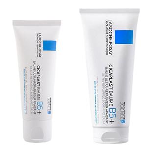 新版理肤泉B5+多效修复面霜40ml/100ml保湿乳液敏感祛淡化痘印