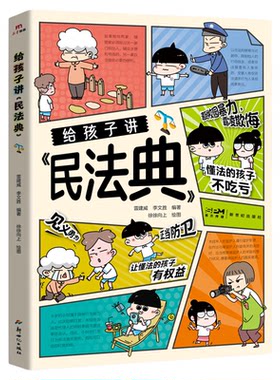 央视网推荐阅读时光学小书虫奇遇记全套3册儿童文学大师萧袤原创大语文童书紧扣新课标深耕语文素养趣味识字适合学生课外阅读启蒙