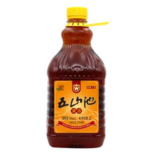 甘肃特产五山池黄酒2L/桶经典款半干型8度粮食酿造尖酒网直销