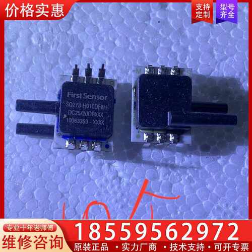 【询价】传感器First Sensor型号SQ273-H01DF8H适用