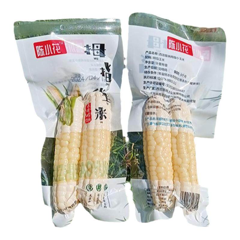 陈小花拇指小玉米非转基因产地发
