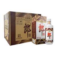 郎酒老郎酒1956酱香型白酒53度500ml*6整箱