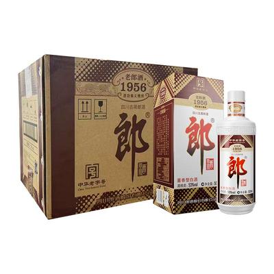 郎酒老郎酒1956酱香型白酒53度500ml*6整箱