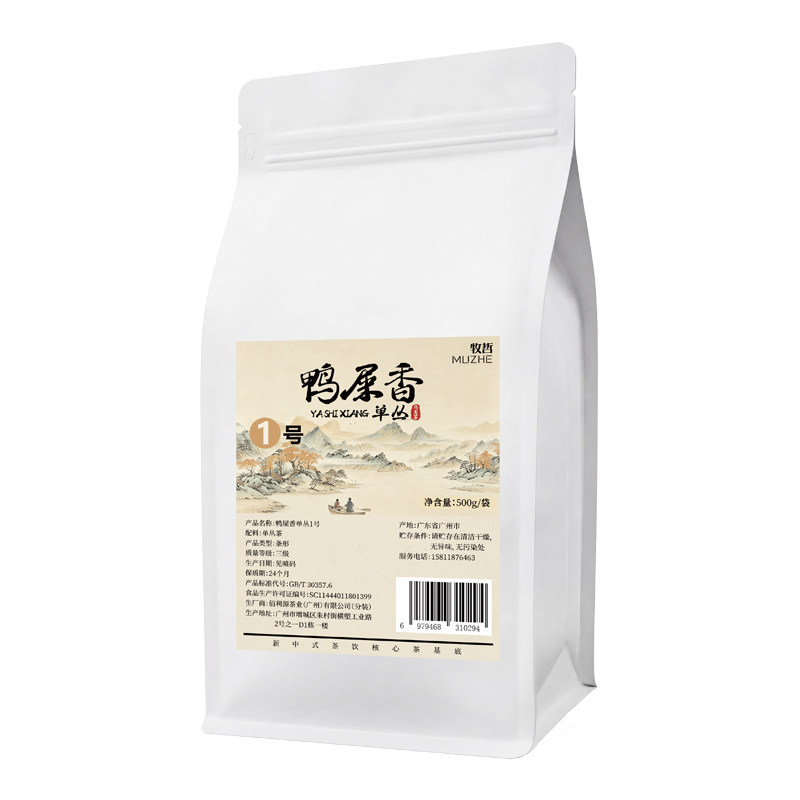 凤凰单丛浓香型鸭屎香
