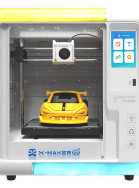 AOSEED儿童3D打印机智能AI打印