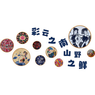 云南傣民族风特色墙面装饰氛围饭店生烫牛肉火锅米线面馆餐饮壁画