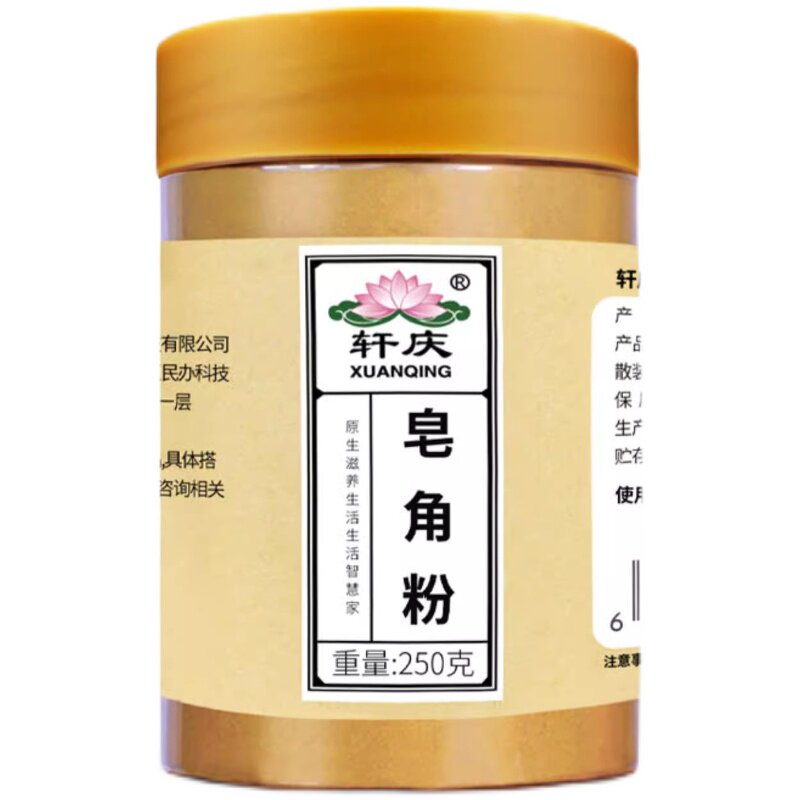 纯天然皂角粉洗头中药材野生侧柏