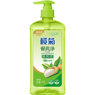 榄菊洗洁精家用家庭装果蔬清洗剂去农残果蔬净洗涤剂食品水果蔬菜