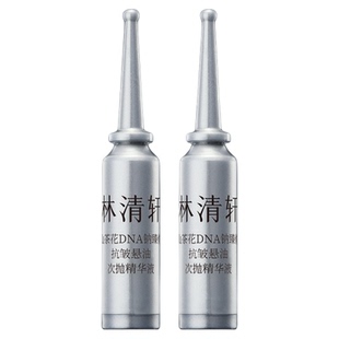林清轩山茶花双PDRN逆龄安瓶修护抗皱保湿次抛精华液官方正品