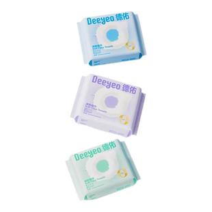 德佑洗脸巾便携小包旅行装加大加厚卸妆洁面一次性擦脸巾10抽3包
