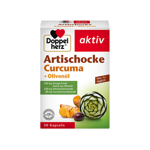 【自营】德国双心姜黄素橄榄油解酒熬夜加班护肝脏朝鲜蓟胶囊30粒