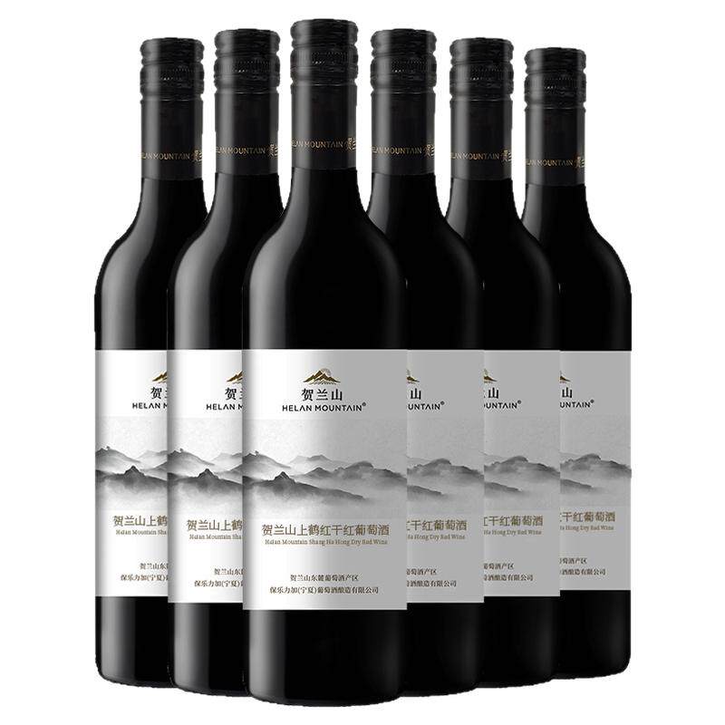 宁夏贺兰山东麓葡萄酒经典干红上鹤红国产750ml整箱6支旗舰店正品