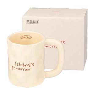 摩登主妇Mellow马克杯咖啡杯轻奢陶瓷杯家用喝水杯特别好看的杯子