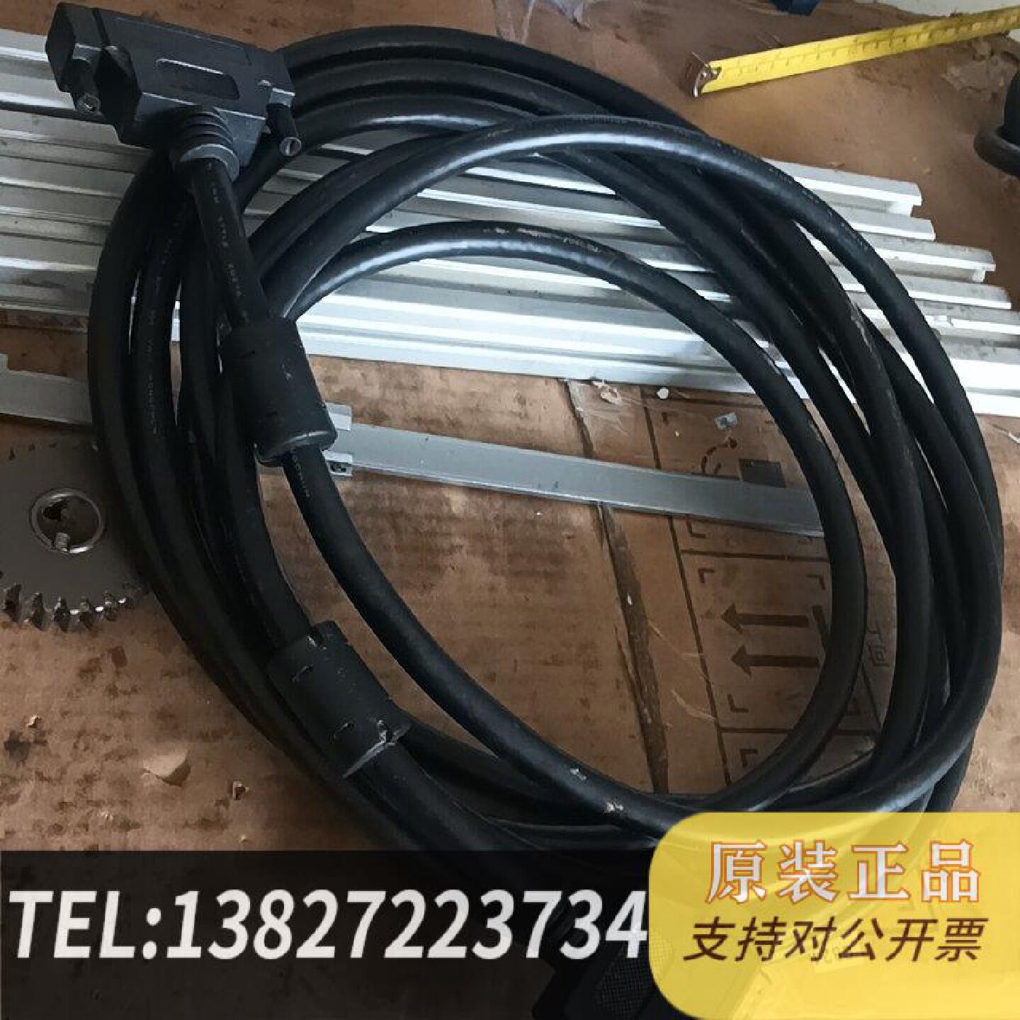 原装正品SCSI线50针HPDB50接口信号线现货议价
