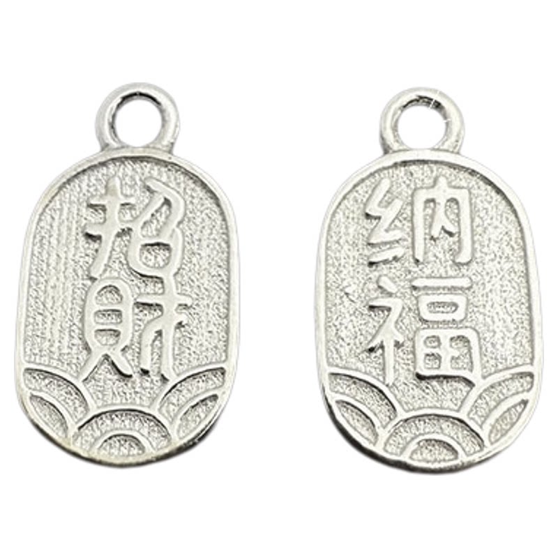 S925纯银平安喜乐招财纳福吊坠