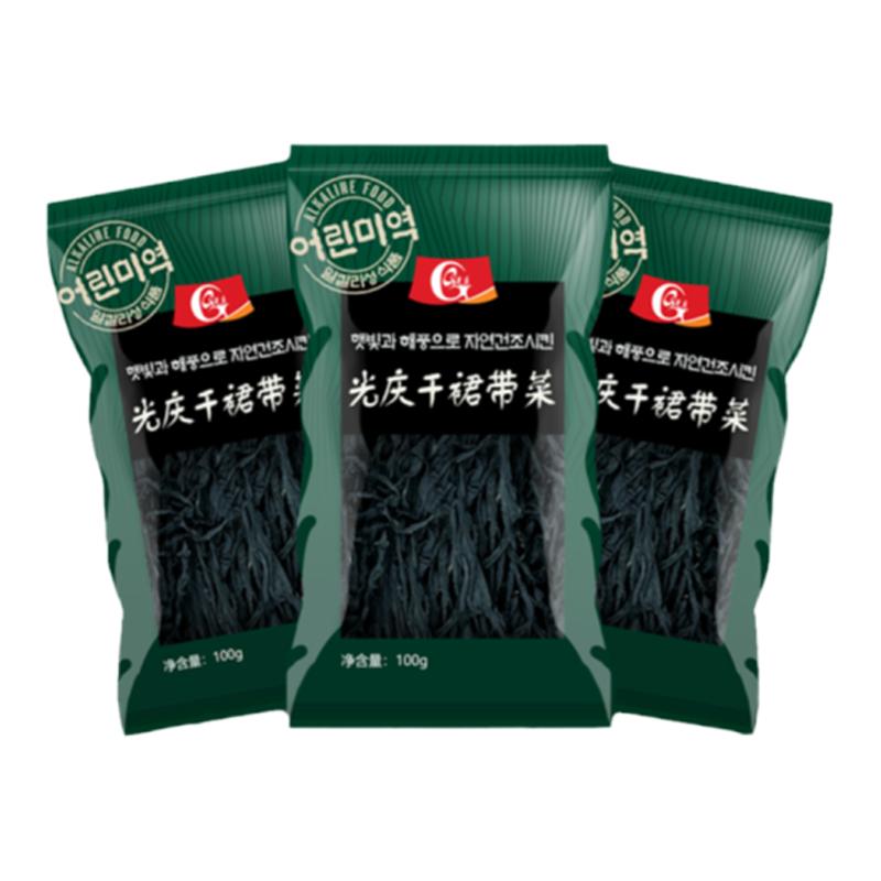 裙带菜光庆无沙免洗高泡发