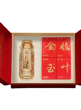五粮浓香金枝玉叶玉液52度酒礼盒