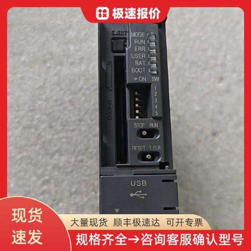 三菱 MELSEC-Q Q06HCPU PLC模块 可编程控制 工业自动化 控制器