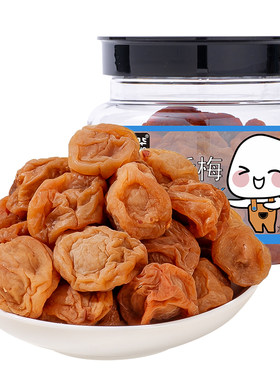 梅百华蜜饯梅子梅片梅干