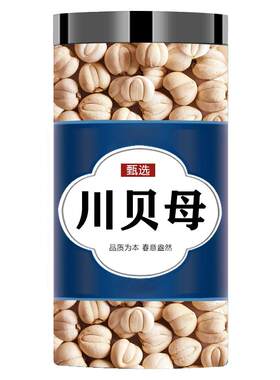正宗浙江贝母中药材浙贝母粉
