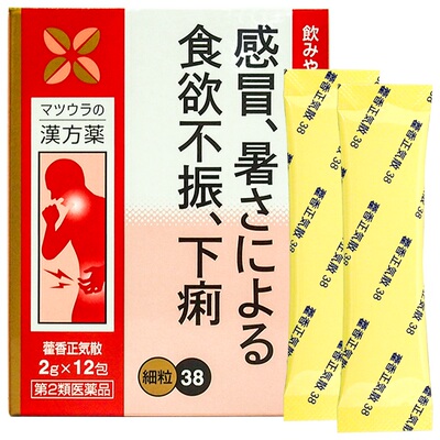 日本松浦藿香正气散颗粒12包发热食欲不振头痛感冒急性肠胃炎腹泻