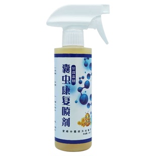 蜜蜂烂子病囊虫康复喷剂蜂中蜂烂子灵囊状幼虫中囊抗体烂子康