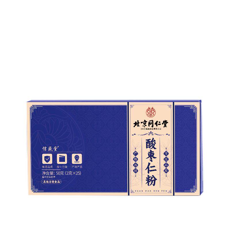 北京同仁堂信盛堂正宗纯酸枣仁粉炒熟酸枣仁粉安助神眠膏茶旗舰店