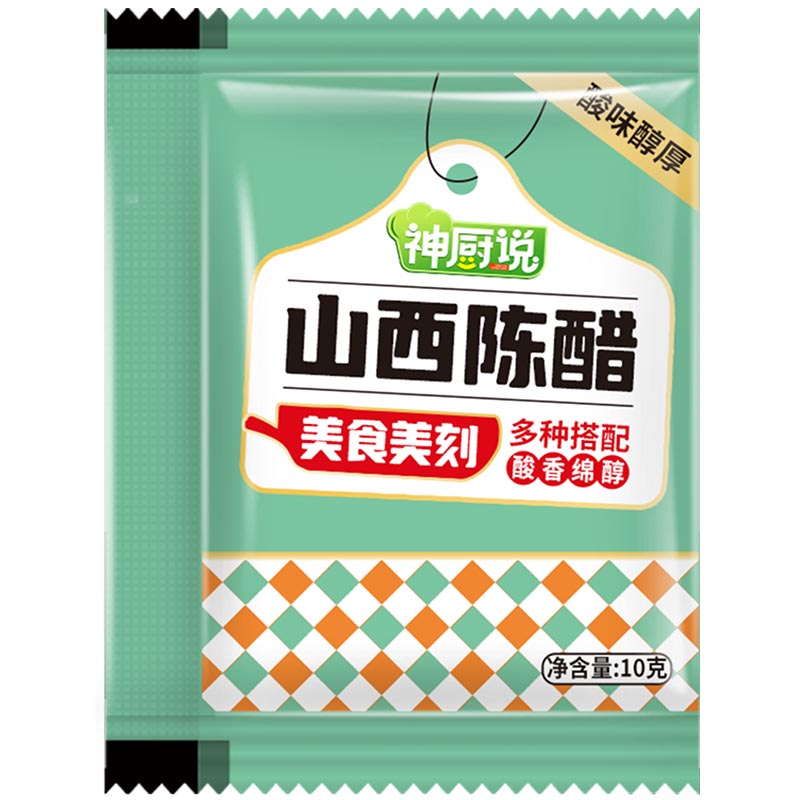 外卖醋包一次性醋包10g*1200包整箱商家用打包山西陈醋老陈醋小包