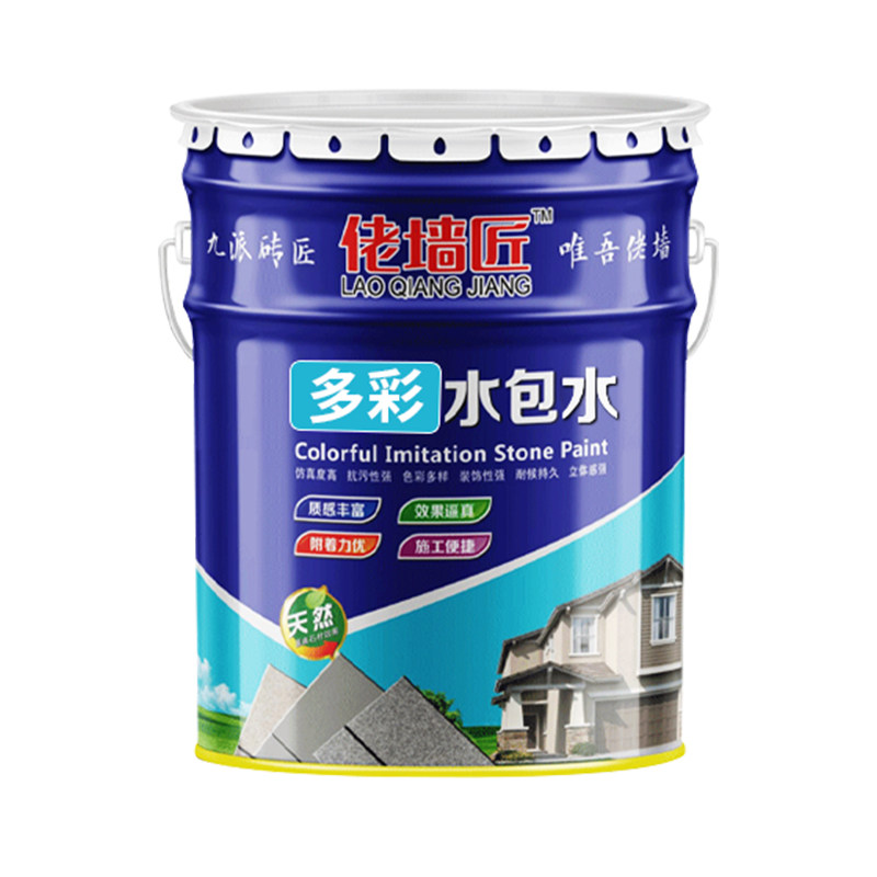 【外墙水包水】水包砂仿真石漆