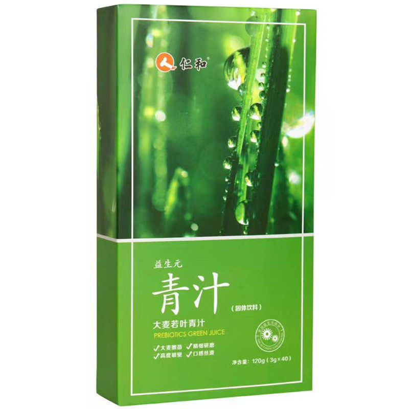 仁和益生元大麦若叶青汁品牌信赖
