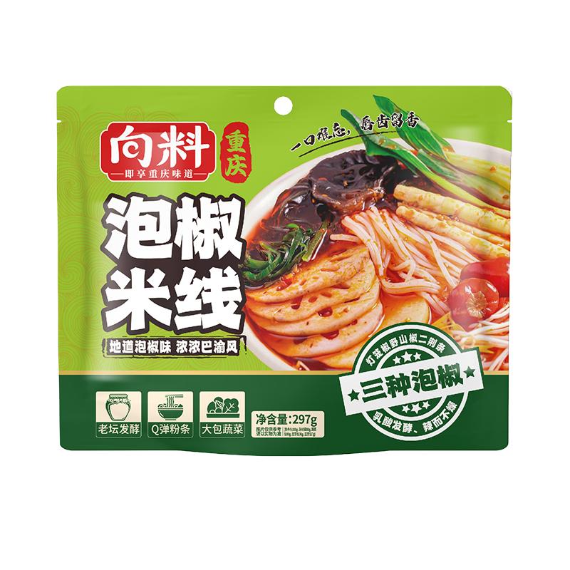 向料胖妹重庆泡椒米线麻辣火锅味速食粉待煮方便粉丝袋装待煮夜宵