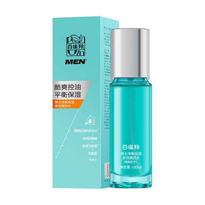 百雀羚男士净衡保湿多效爽肤水